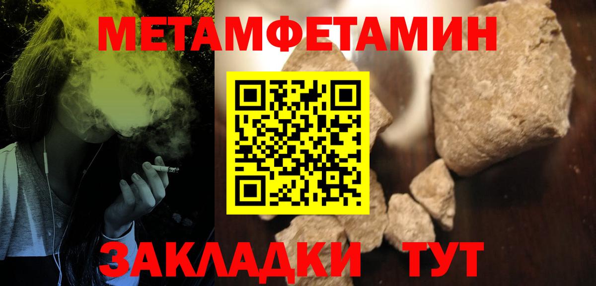 АМФ  Amphetamine 97%  Вход с VPN  Североуральск 