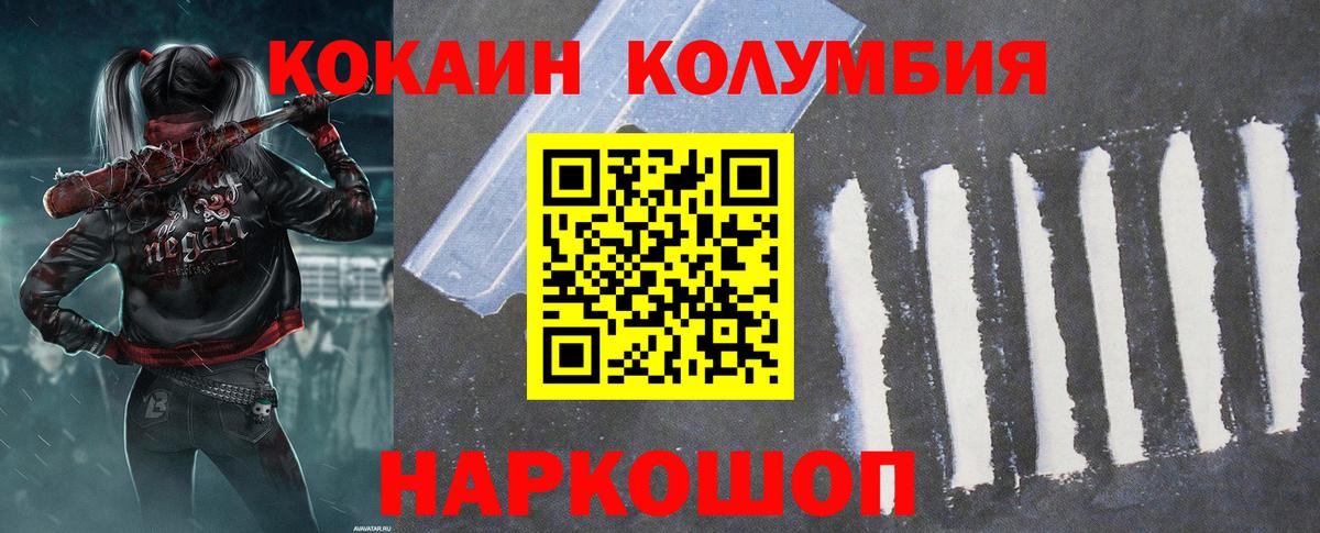 Кокаин 99% Североуральск