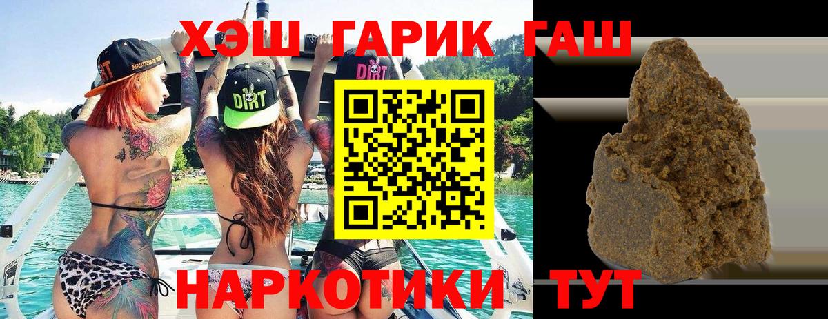 Гашиш VHQ Североуральск