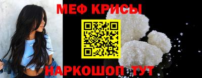 мяу мяу мука Жуковский