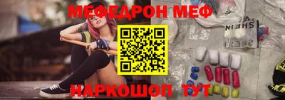 мяу мяу мука Жуковский