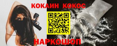 мяу мяу кристалл Заволжье