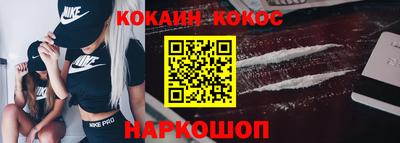 мяу мяу кристалл Заволжье