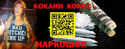 мяу мяу мука Заводоуковск