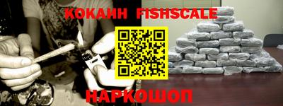 мяу мяу кристалл Заволжье