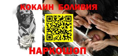 мяу мяу кристалл Заволжье