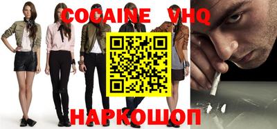 мяу мяу кристалл Заволжье