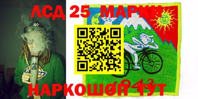 мяу мяу кристалл Заволжье