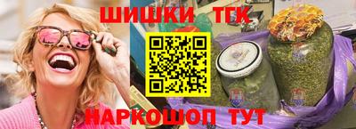 мяу мяу кристалл Заволжье