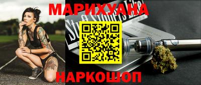 мяу мяу кристалл Заволжье