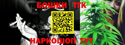 мяу мяу кристалл Заволжье
