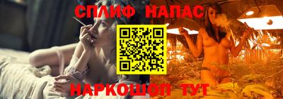 мяу мяу кристалл Заволжье