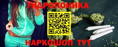 мяу мяу кристалл Заволжье
