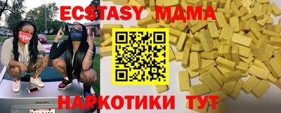 мяу мяу мука Жуковский