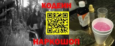 мяу мяу мука Заводоуковск