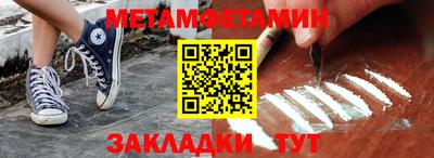 мяу мяу кристалл Заволжье