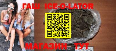 мяу мяу мука Заводоуковск