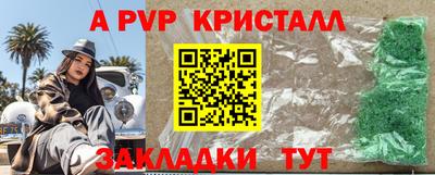 мяу мяу мука Заводоуковск