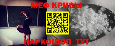 мяу мяу мука Жуковский