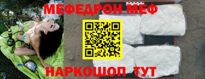мяу мяу мука Жуковский