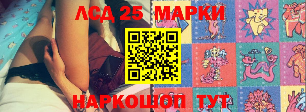 Лсд 25 экстази кислота  OMG сайт  Североуральск  Вход с VPN  LSD-25 экстази кислота 