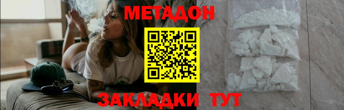 Североуральск  blacksprut зеркало  Вход с VPN  МЕТАДОН methadone 