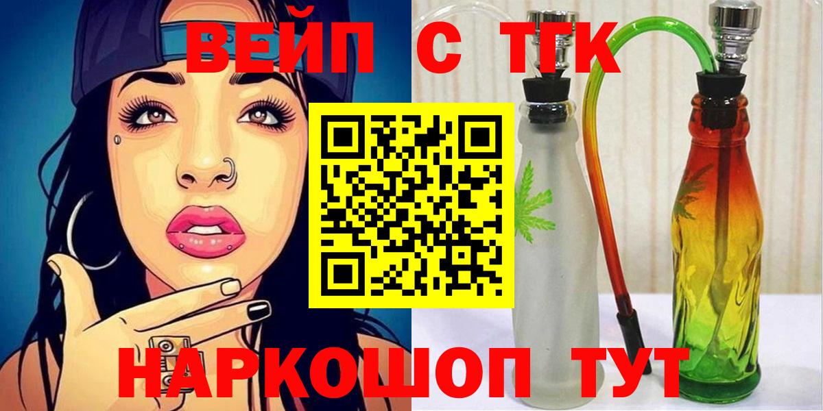 Дистиллят ТГК жижа Североуральск