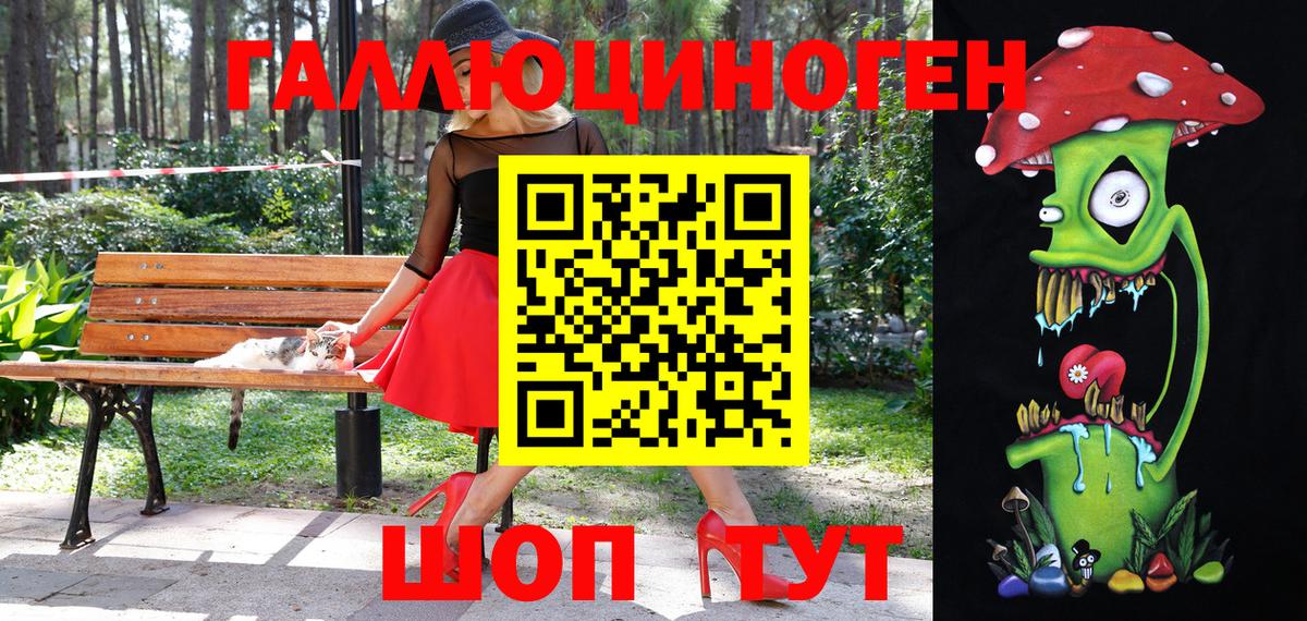 Североуральск  Псилоцибиновые грибы MAGIC MUSHROOMS  Вход с VPN  Псилоцибиновые грибы мухоморы 
