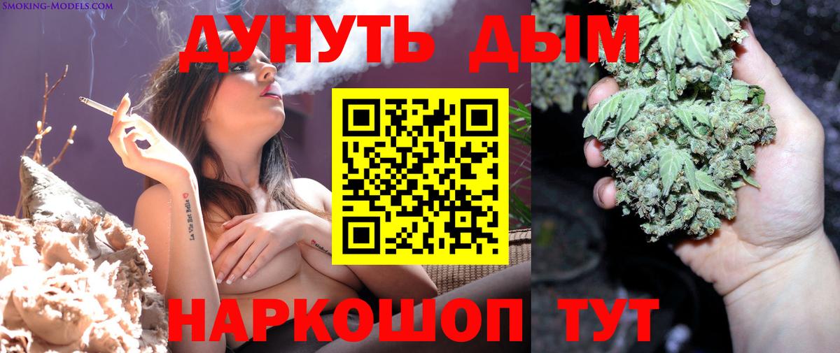 МАРИХУАНА тримм Североуральск