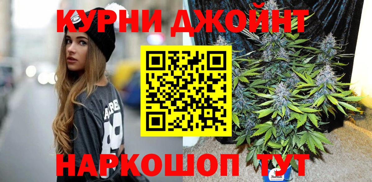 Шишки марихуана ГИДРОПОН  Вход с VPN  Североуральск  Бошки марихуана MAZAR 